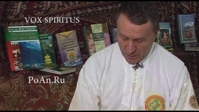Виктор Востоков - Белый Лама - Уникальный целитель