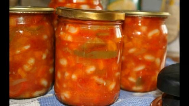 Греческий салат с фасолью на зиму