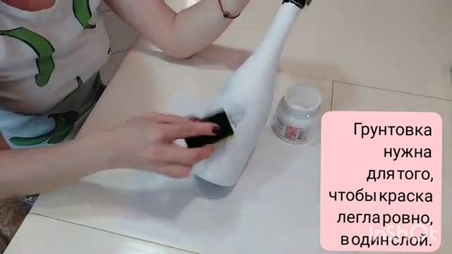 Как покрасить бутылку шампанского на свадьбу