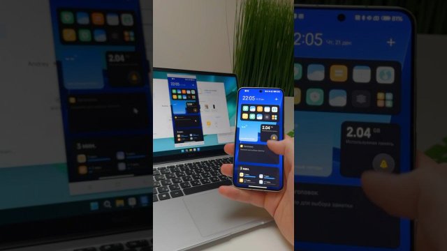 AirPlay на Xiaomi