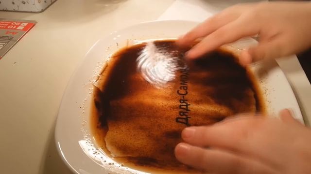 Как сделать "Старинный лист"