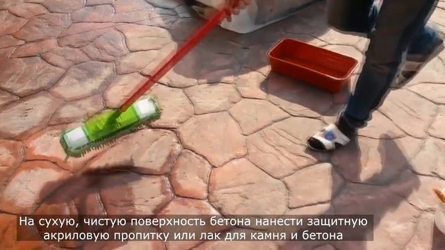 Сделать Своими Руками Дорожка из Бетона Под Камень Декоративный Бетон DIY