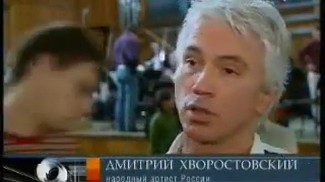 Dmitri Hvorostovsky and Sondra Radvanovsky-Russian TV News