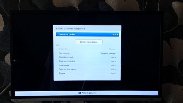 Настройка цифровых каналов на любом телевизоре.