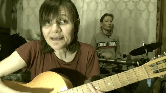 Черный кот и семиструнка