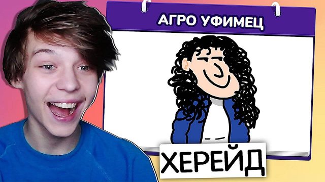 Я Потерял Друга После Этого Рисунка🤣 Сломанный Телефон! Gartic Phone!