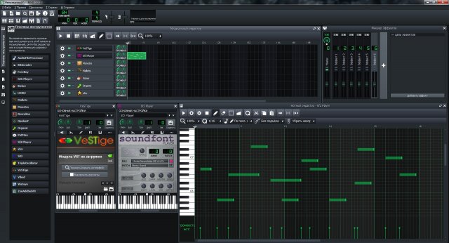 Студия звука LMMS