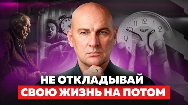 КАК ВЫЙТИ ИЗ МЕРТВОЙ ТОЧКИ И ПОВЕРИТЬ В СЕБЯ