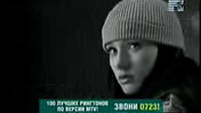 Корни «Ты Узнаешь Ее»