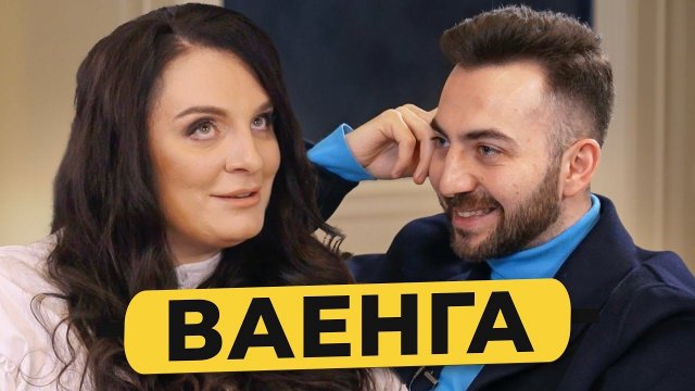 ВАЕНГА - встречи с Путиным, пьянка с Зеленским, SHAMAN, Пугачева, Бузова / 50 вопросов