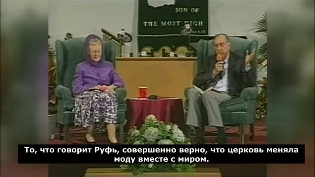 Дерек Принс | Покрытие головы | Выдержка из беседы | Проповеди христианские