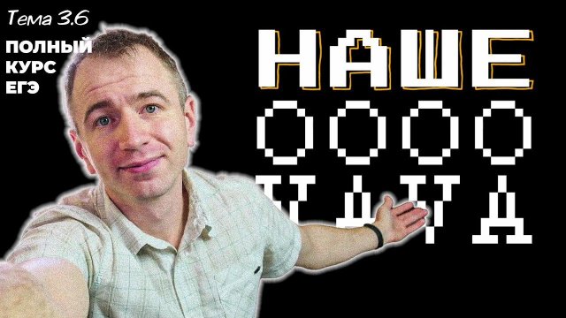 3.6 Социализация личности. ЕГЭ 2024 с нуля.