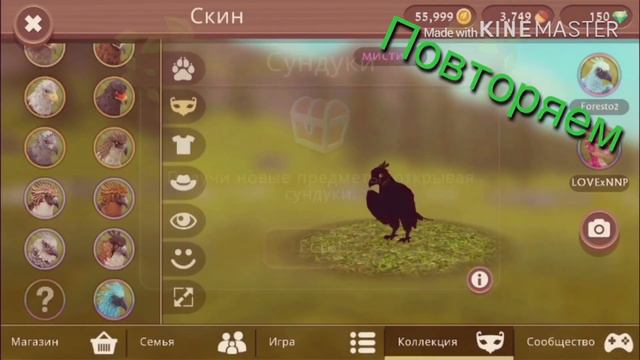 Баг,как 100% выбить мистик || WildCraft