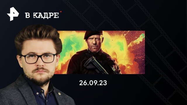 Неудержимые 4: Меган Фокс и Дольф Лундгрен рассказывают о фильме