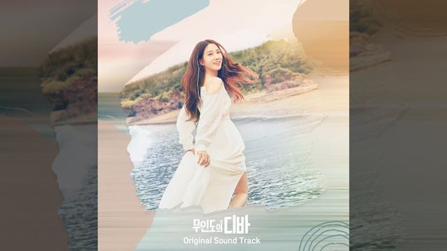Waiting For You (Waiting For You)