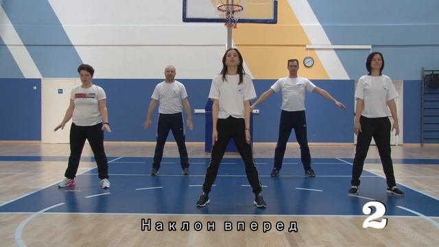Разминка. Физическая культура и Спорт