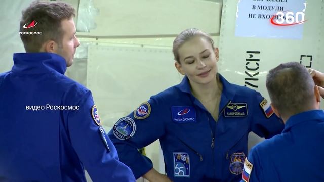 Как Юлия Пересильд парковалась в космосе. Съемочная группа "Вызова" добралась до МКС