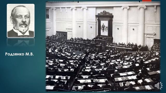 ФЕВРАЛЬ СЕМНАДЦАТОГО ГОДА. К 105-й годовщине Февральской буржуазно-демократической революции