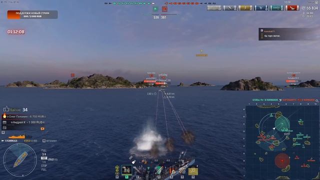 ВЫСОКОЕ НАПРЯЖЕНИЕ⭐18+⭐