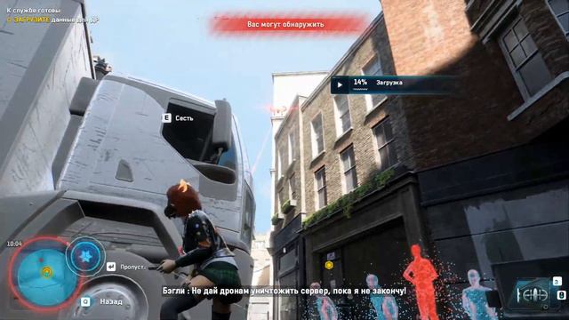 КАК ЗАВЕРБОВАТЬ АГЕНТА В DEDSEC? ● Watch Dogs: Legion #2