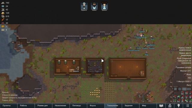 ОСВАИВАЕМ ЭЛЕКТРИЧЕСТВО В RIMWORLD