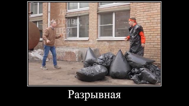 МУД ВЛАД А4 ДЕМОТИВАТОР ЧАСТЬ 8 | СТАЛИ СУДЬЯМИ НА 24 ЧАСА