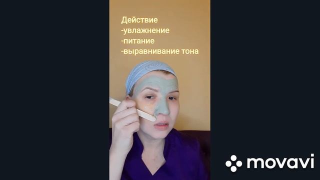 Корейская маска для лица Обзор двухцветной маски от Биоаква