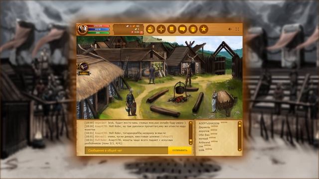 Советы новичкам в онлайн игре Легенды древних