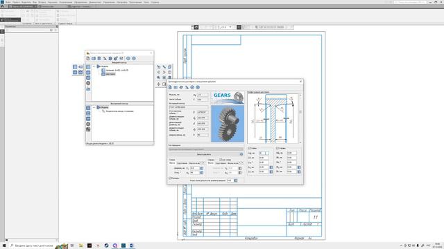 Построение Зубчатого колеса в компас 3D