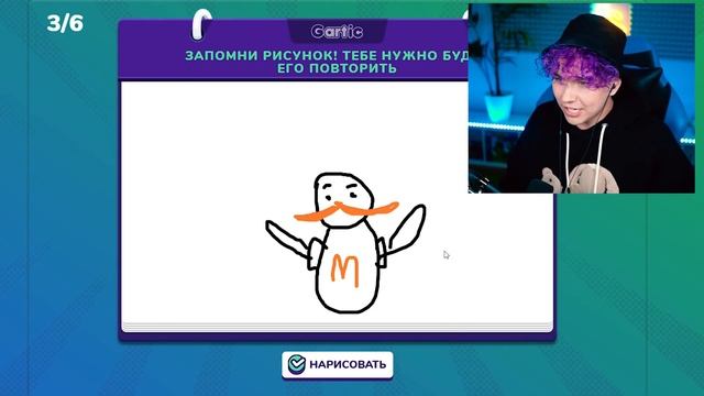 ОРУ ? ИСПОРЧЕННЫЙ ТЕЛЕФОН - опиши что НАРИСОВАЛ ДРУГ