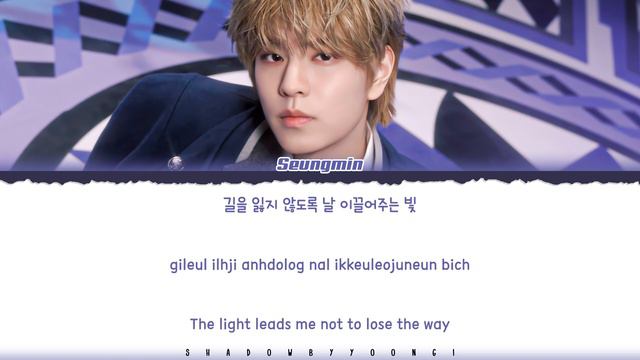 Seungmin 'Phobia' [I’m The Queen In This Life OST] Lyrics [Color Coded Han_Rom_Eng] | ShadowByYoong