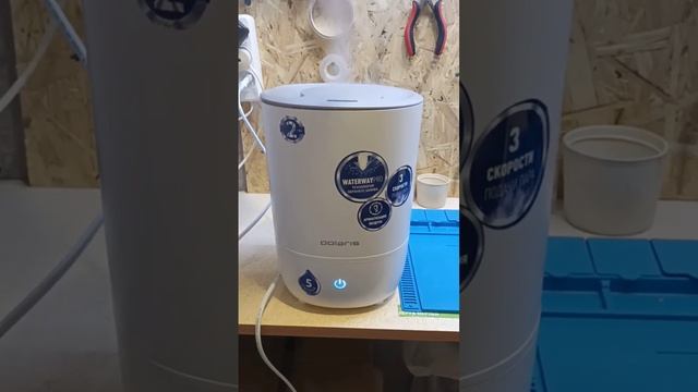 Ремонт увлажнителя воздуха polaris - не идет пар