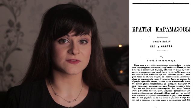 Сергей Есенин – Черный человек [В двух словах]