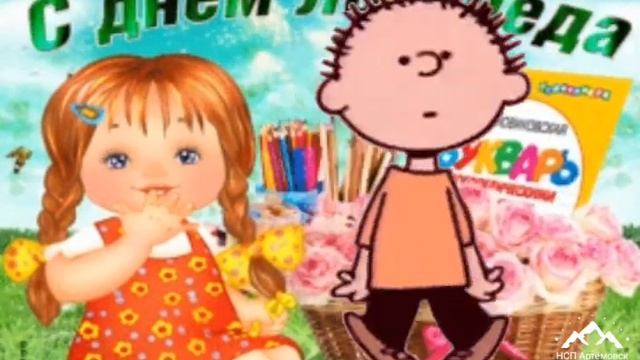 День Логопеда ! Красивое поздравление с днем логопеда !