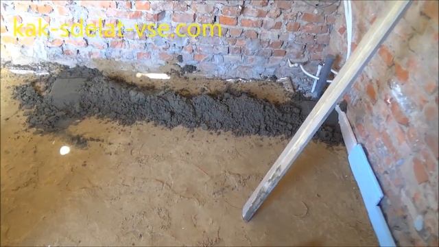 Полусухая стяжка пола. Своими руками.