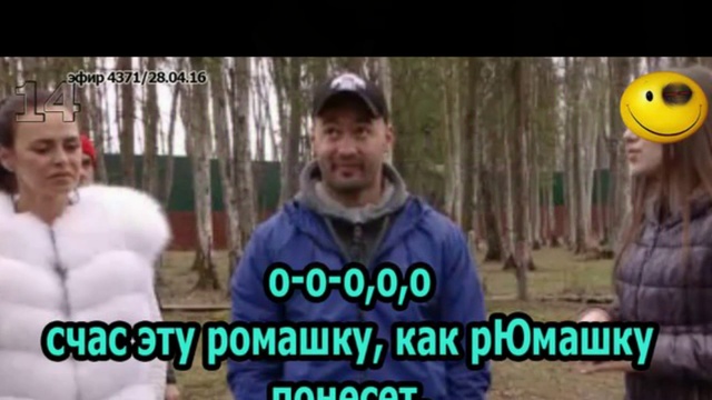 ДОМ 2 публизный засюсон