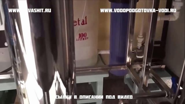 Система водоподготовки и очистки воды для коттеджа. Системы водоподготовки и водоочистки для дома #