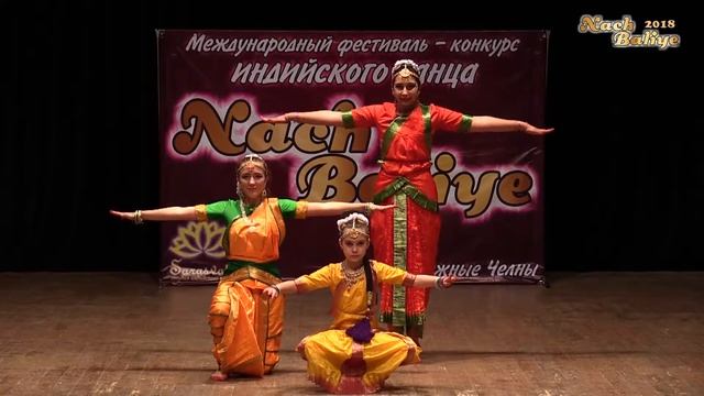 группа Звездочки Ритмы радости Nach Baliye 2018