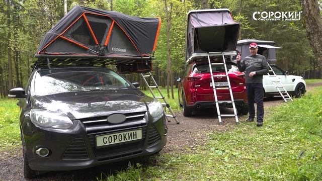 ОБЗОР: Виды автопалаток. Какую палатку на крышу авто выбрать?