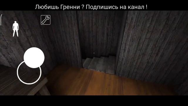 ПРОХОЖУ БАБКУ ГРЕННИ ЧЕРЕЗ ДВЕРЬ ! | Грени 1 полное прохождение