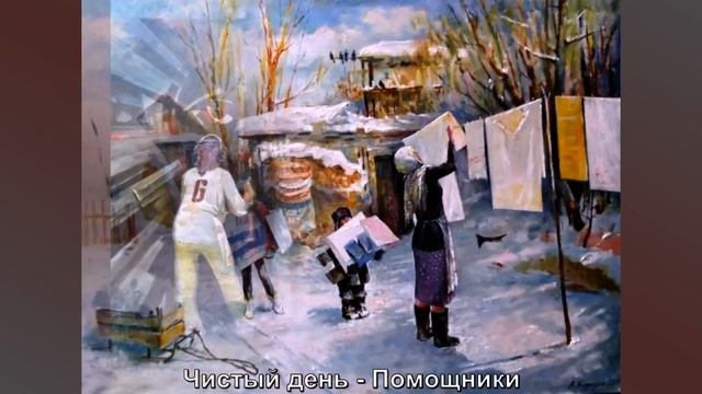 12. Художник Березин Владимир