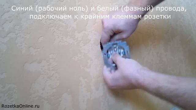 Как подключить розетку? | Установка розеток своими руками