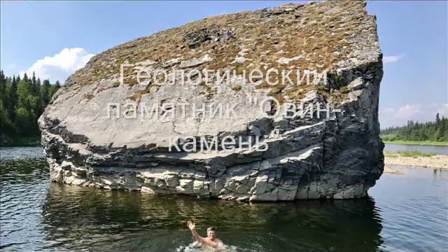 Сплав по реке Щугор