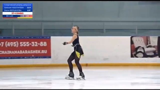 Верцанова Дарья 1 сп КП