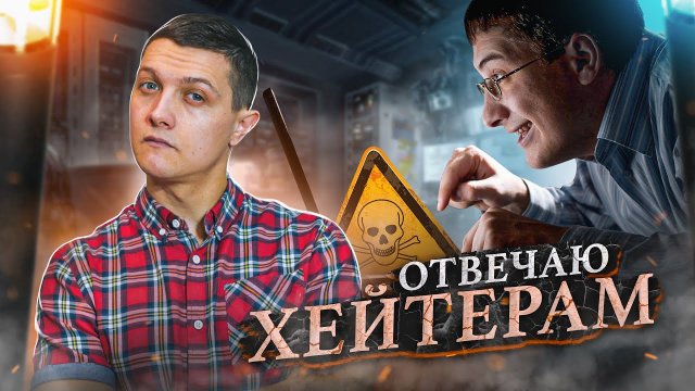 Отвечаю на САМЫЕ неудобные вопросы. [Михаил Советский]
