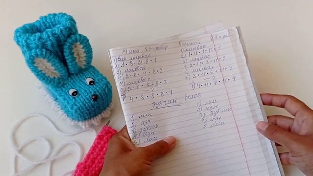 пинетки спицами ЗАЙКИ 2размера. часть1