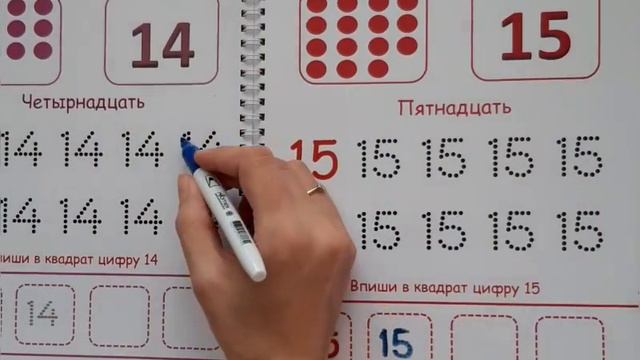 Развивашки для детей от 1,5 до 6 лет
