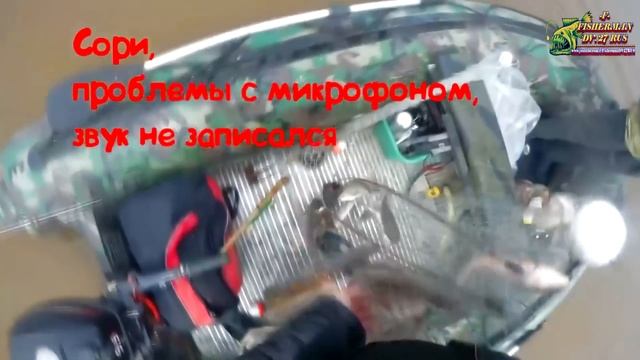 Хапуги ломятся от рыбы, рыбалка на хапугу с лодки ПВХ, Рыбалка на Амуре с #FishermanDV27Rus