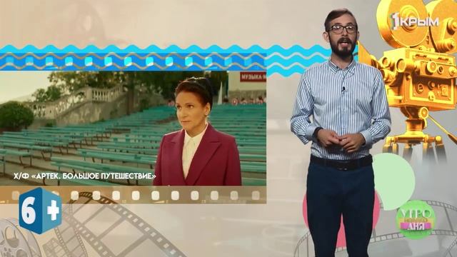 Киноман. Фильмы для идеального вечера