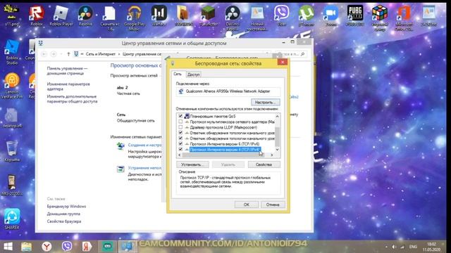 Что делать если wi-fi пишет ОГРАНИЧЕНО или БЕЗ ПОДКЛЮЧЕНИЯ?!?! Вам сюда!